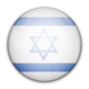 Israël U21