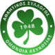 Omonia Nicosia