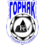 Gornyak
